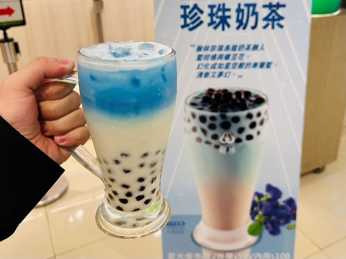 看TWICE演唱會免費喝！翰林「星光藍珍珠奶茶」＋９款應援杯，領取時間、地點