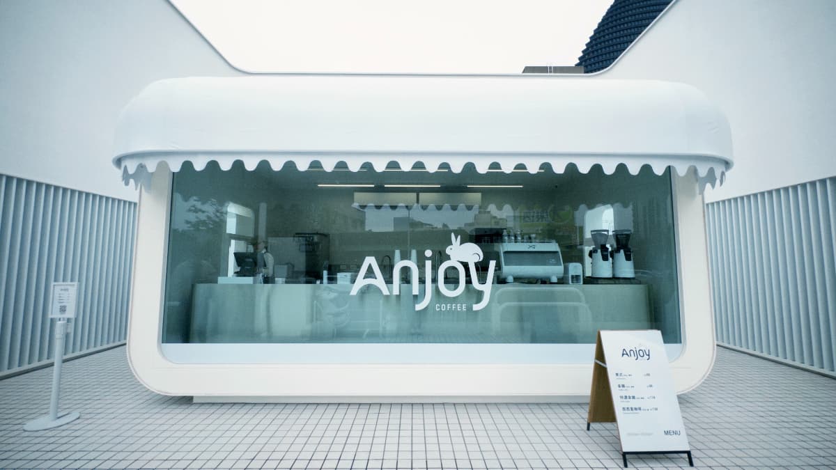 店面風格簡潔俐落，又帶點未來感。（圖片來源：Anjoy Coffee）
