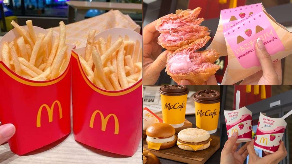 麥當勞免費送薯條、麥克雞塊！連７天買一送一必收，再搶超狂「霹靂甜心卡」