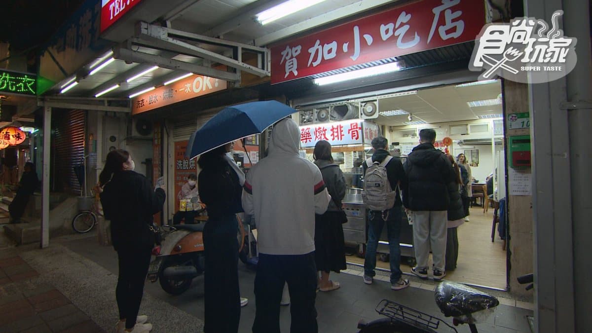 店家位於台北市信義區。