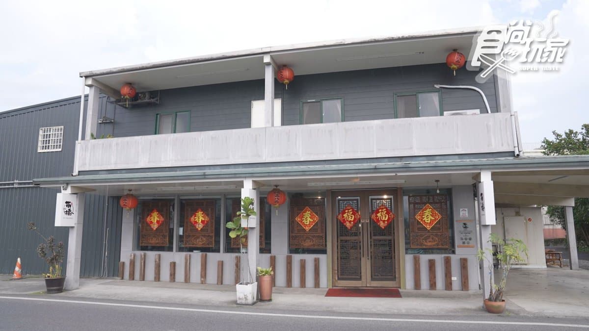 店家位於宜蘭縣宜蘭市。