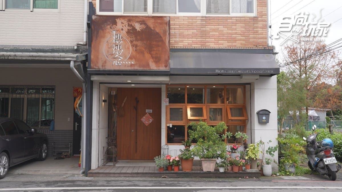 店家位於宜蘭縣員山鄉。