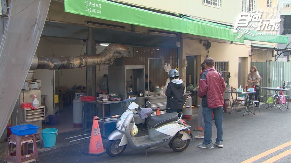 店家位於嘉義市西區。