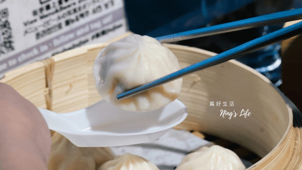 「小籠包」咀嚼中有麵香，一口咬下鮮甜肉汁滿溢。（圖片來源：寗好生活）