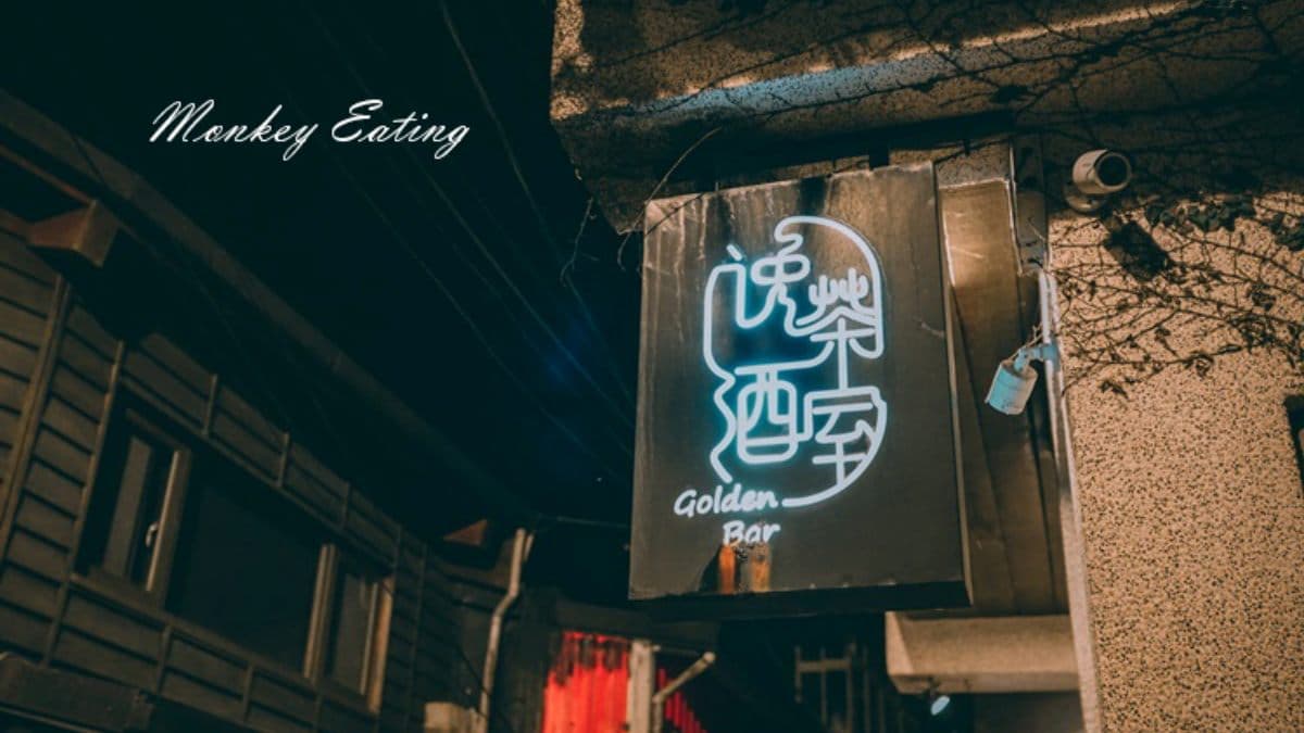 「逸茶酒室」隱藏在九份老街裡，從日落到夜晚可欣賞180度無敵山海景。（圖片來源：貪吃猴的幻想）