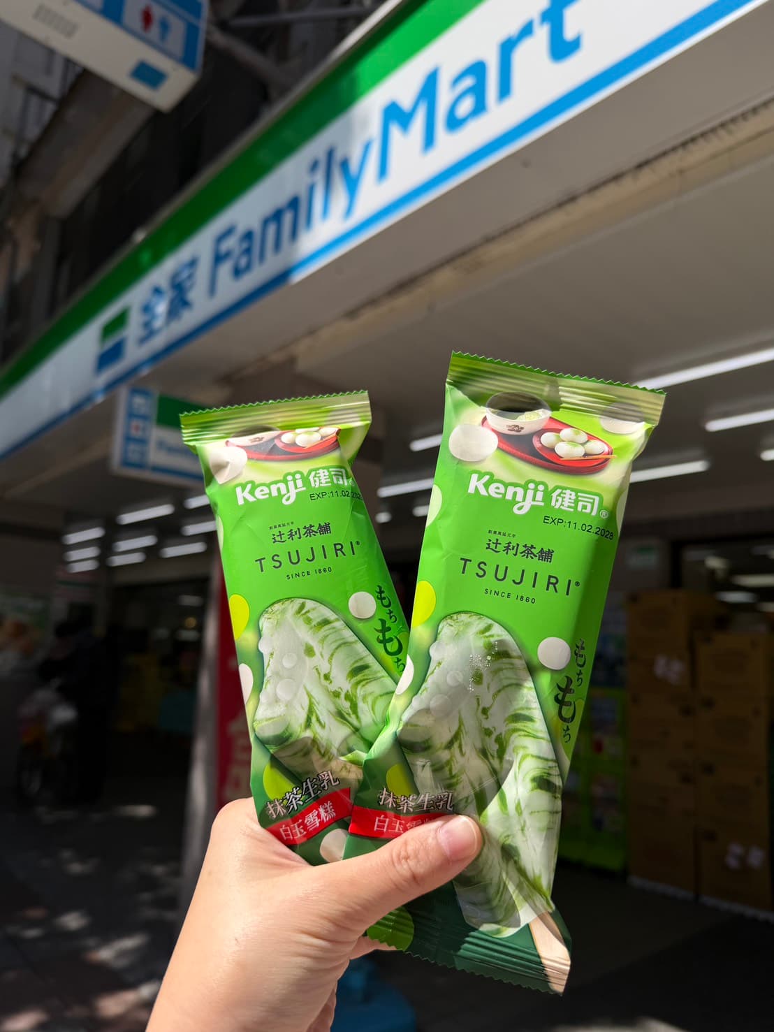 抹茶控暴動！全家３款超抹新品登場，雲朵燒、麻糬泡芙，高顏值白玉雪糕必吃