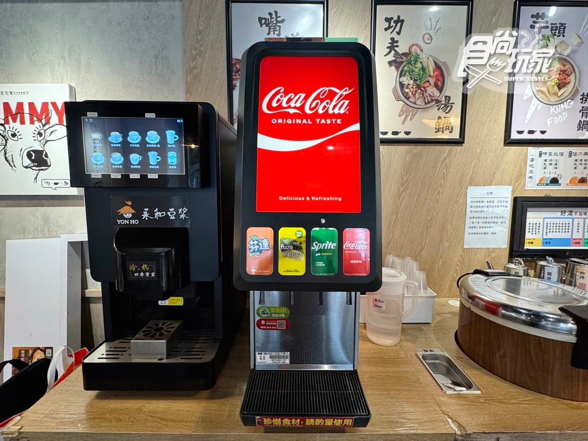 68元升級吃到飽!超過40款自助吧、豆漿機、甜點暢吃,必嗑「泰式冬蔭功鍋」 68元升級吃到飽!超過40款自助吧、豆漿機、甜點暢吃,必嗑「泰式冬蔭功鍋」