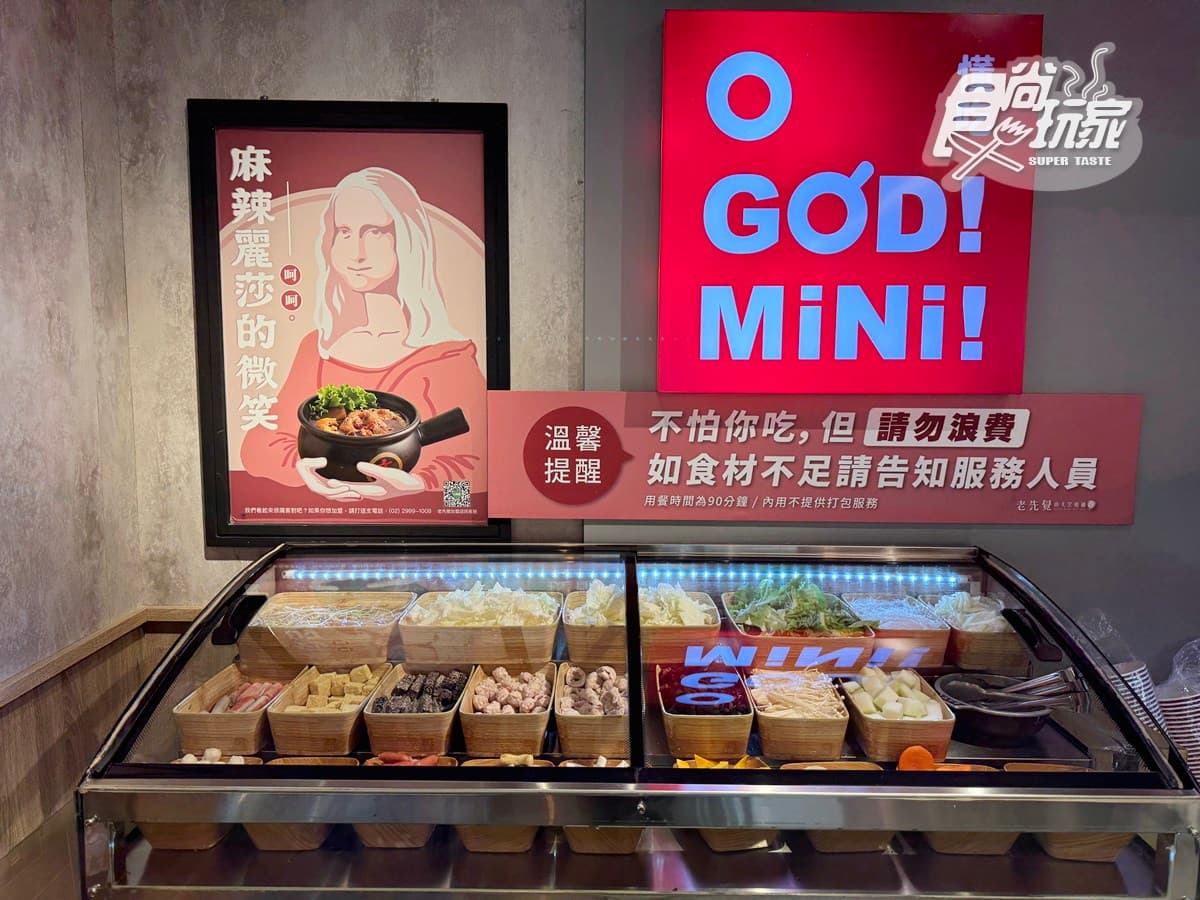 68元升級吃到飽!超過40款自助吧、豆漿機、甜點暢吃,必嗑「泰式冬蔭功鍋」 68元升級吃到飽!超過40款自助吧、豆漿機、甜點暢吃,必嗑「泰式冬蔭功鍋」