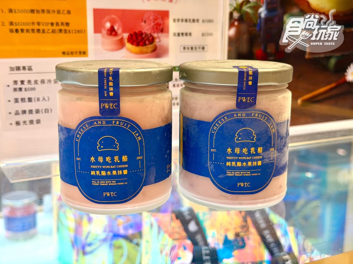 「台中20年甜點」快閃台北！必搶限量「開心果乳酪罐罐」、90%乳酪草莓塔