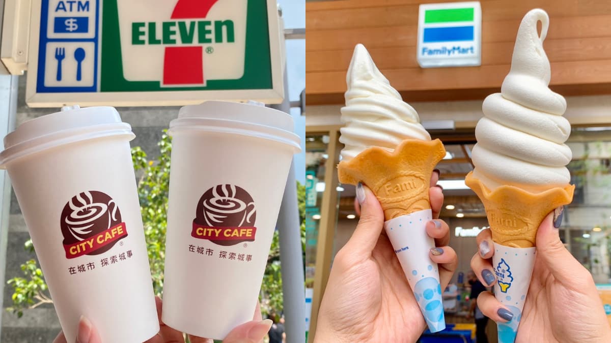 7-11、全家10元喝咖啡、仙女奶茶！２超商週末優惠包，霜淇淋２支55元