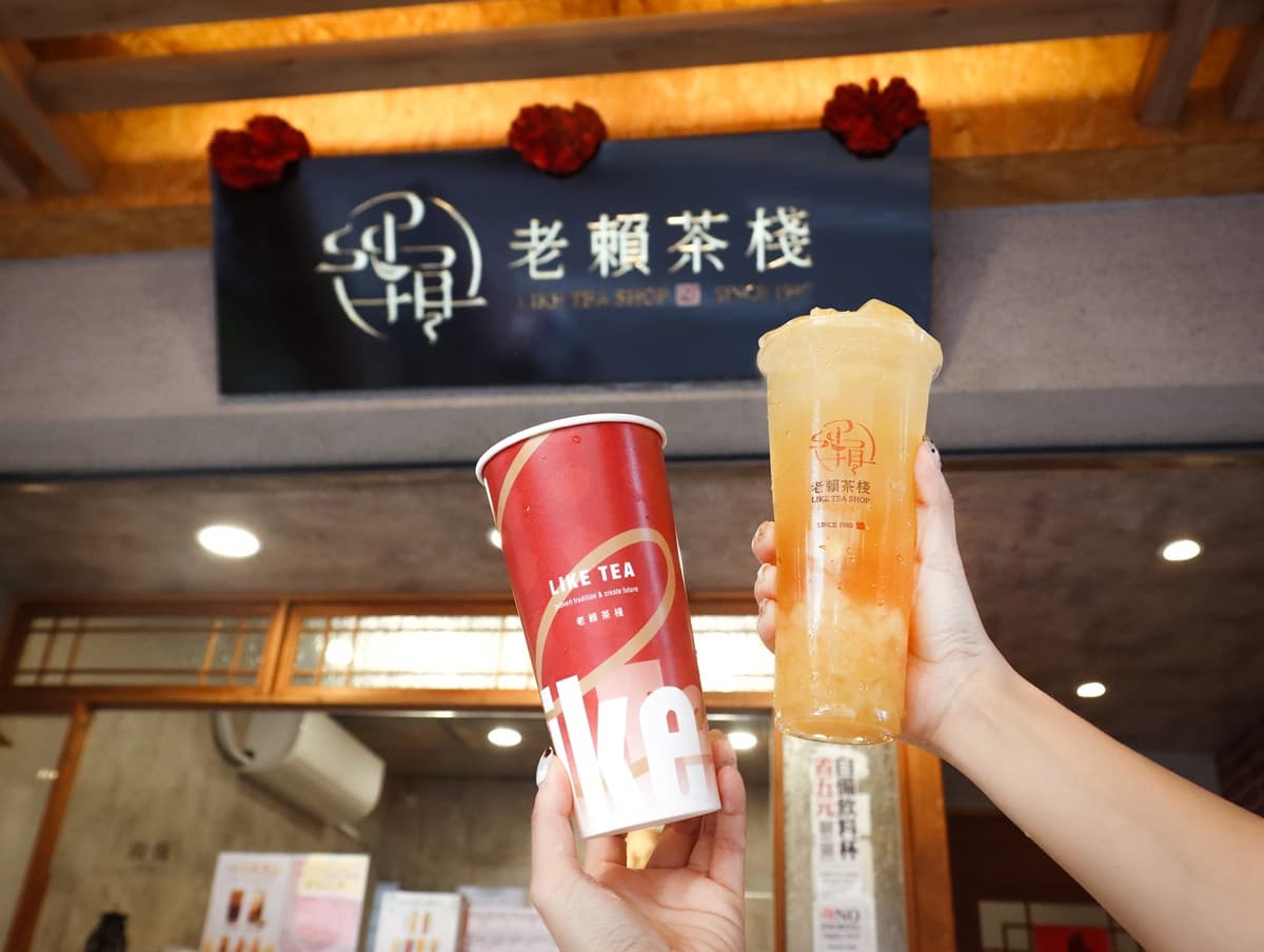 果茶控跟上！老賴富士蘋果、春水堂百香綠、茶湯會蜜柑鐵觀音，品項價格一覽