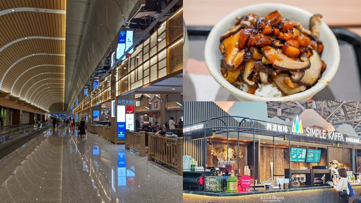 出國前最後一站！桃園機場二航廈「米其林必比登」美食攻略，一次收集最強台灣之光