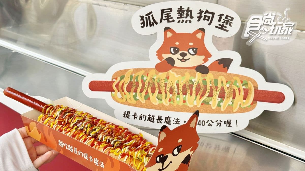 園區餐點選擇不少，有正餐餐廳、販售飲品的咖啡廳，以及販售各種點心的餐車區。