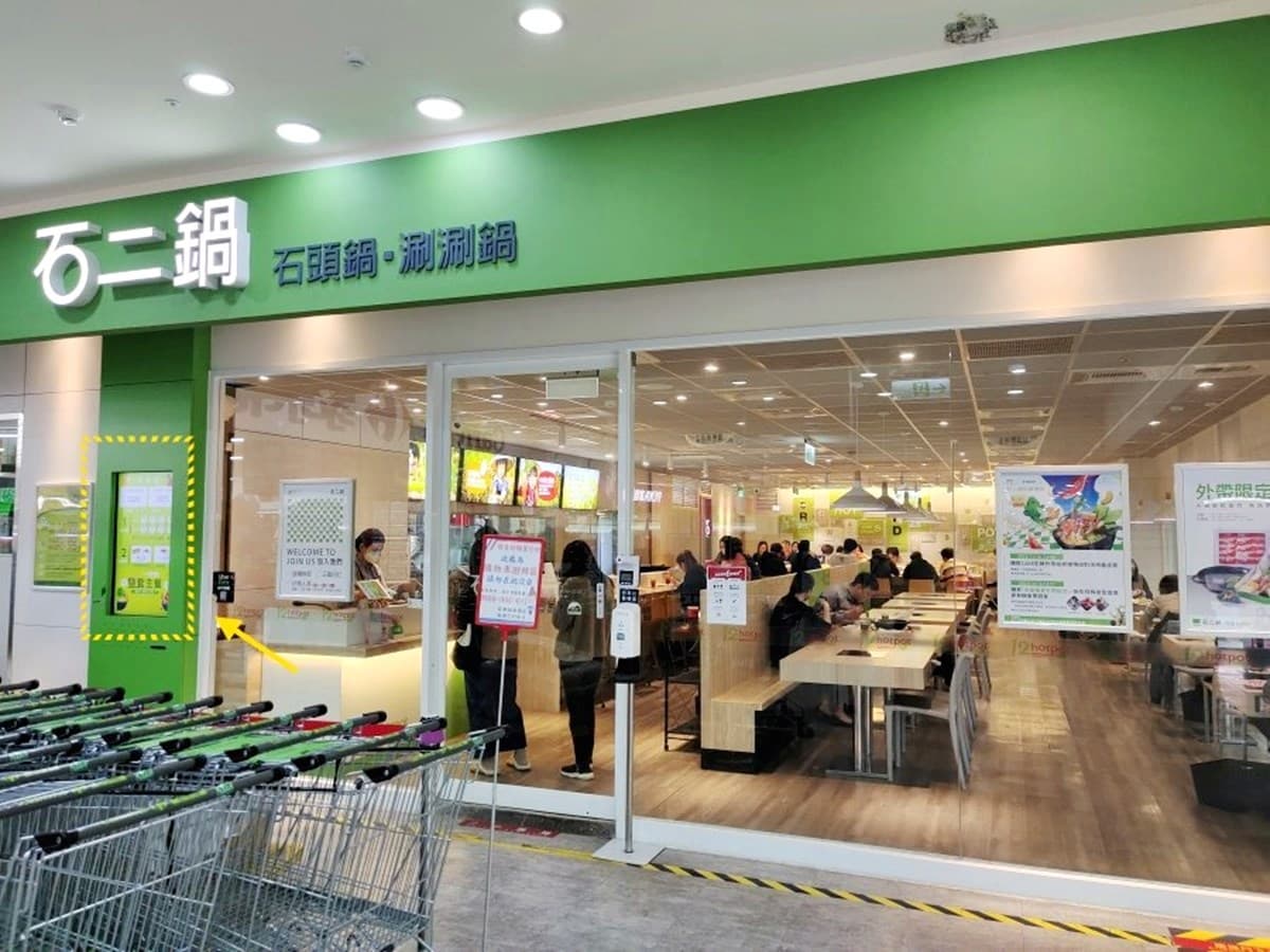 「石二鍋」首推宵夜場！58元起爽吃牛奶鍋，加碼送雪花牛、白飯冰沙吃到飽