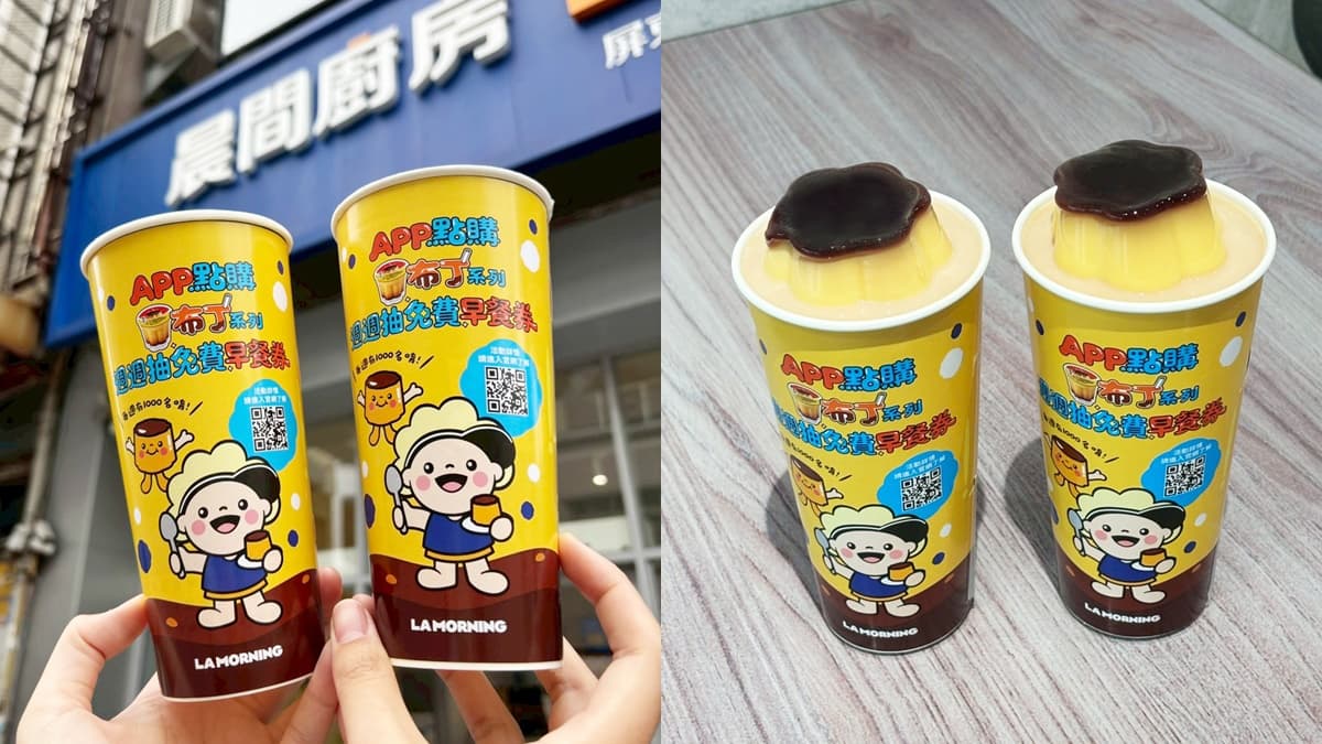 必勝客現省600元、布丁奶茶買一送一！４月超值優惠８家，再抽星級飯店BUFFET（中獎公布）
