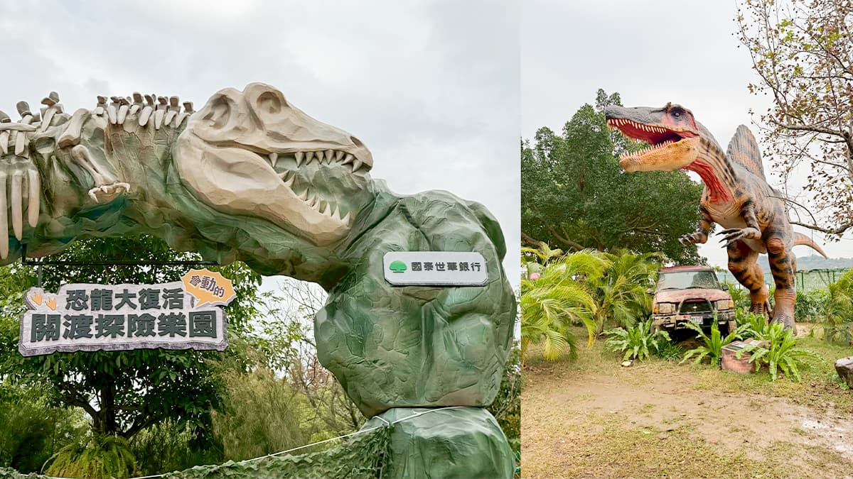 假日輕鬆帶小孩放電!2026親子出遊攻略,樂園+五星飯店享回饋 假日輕鬆帶小孩放電!2026親子出遊攻略,樂園+五星飯店享回饋