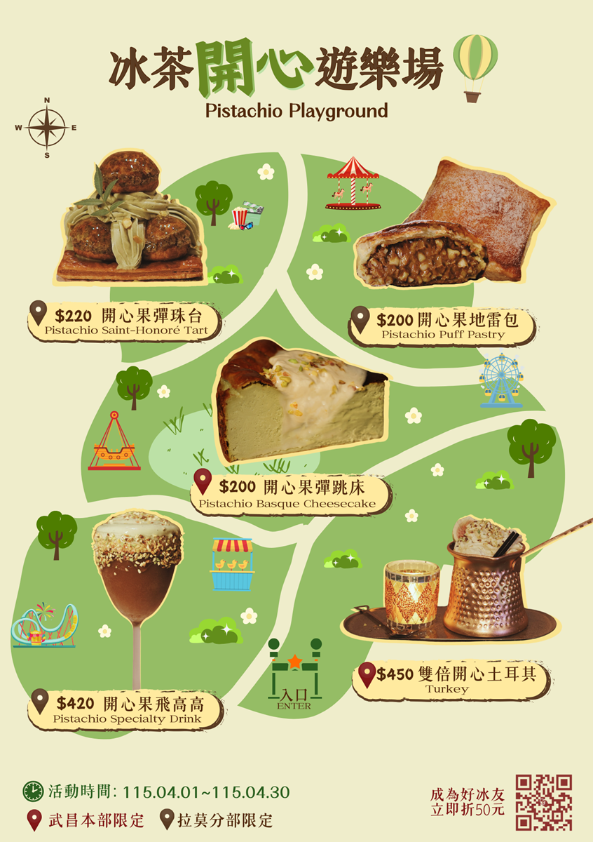 西門町「深夜遊樂場」85折!彈珠台、彈跳床變甜點,必吃爆漿泡芙、跳跳糖巴斯克 西門町「深夜遊樂場」85折!彈珠台、彈跳床變甜點,必吃爆漿泡芙、跳跳糖巴斯克