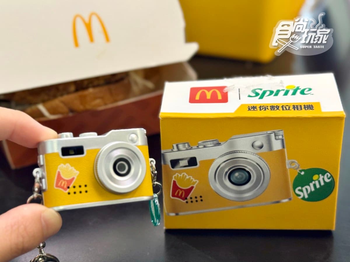麥當勞《超級瑪利歐》超萌聯名!12款公仔+包裝搶看,免費送碧姬公主本 麥當勞《超級瑪利歐》超萌聯名!12款公仔+包裝搶看,免費送碧姬公主本