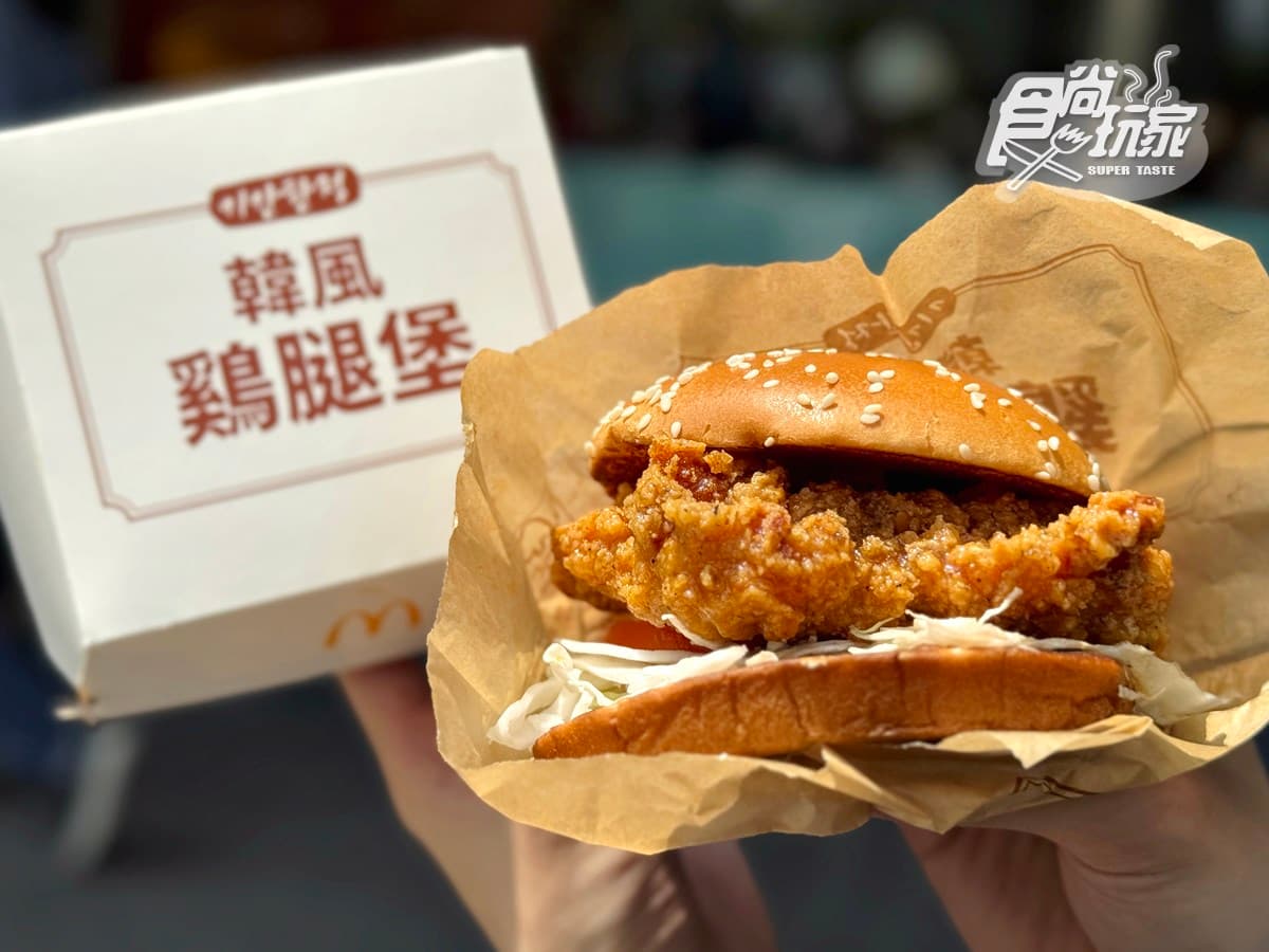 麥當勞《超級瑪利歐》超萌聯名!12款公仔+包裝搶看,免費送碧姬公主本 麥當勞《超級瑪利歐》超萌聯名!12款公仔+包裝搶看,免費送碧姬公主本