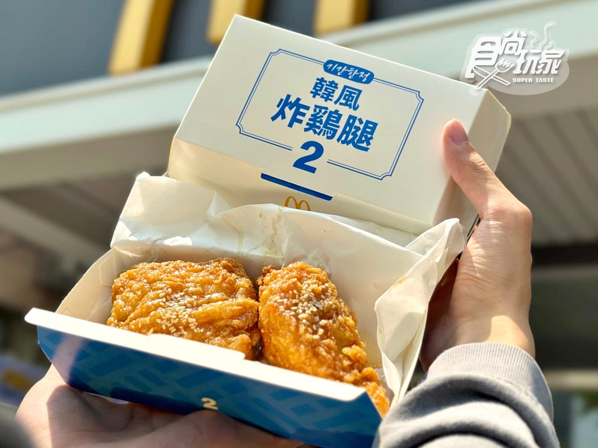 麥當勞《超級瑪利歐》超萌聯名!12款公仔+包裝搶看,免費送碧姬公主本 麥當勞《超級瑪利歐》超萌聯名!12款公仔+包裝搶看,免費送碧姬公主本