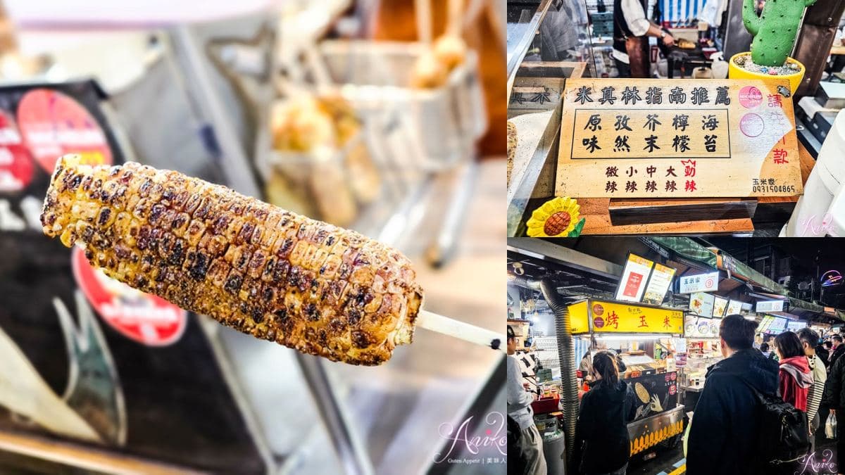 台北南機場一日散策！免門票植物園小森林、史博館翻新必看，夜市10家美食吃起來