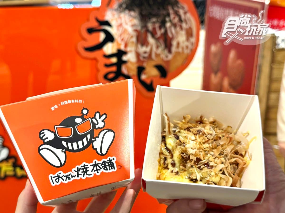 超夯「巨無霸章魚燒」買一送一！塞滿10種料＋東泉辣醬太狂，加碼19元爽吃