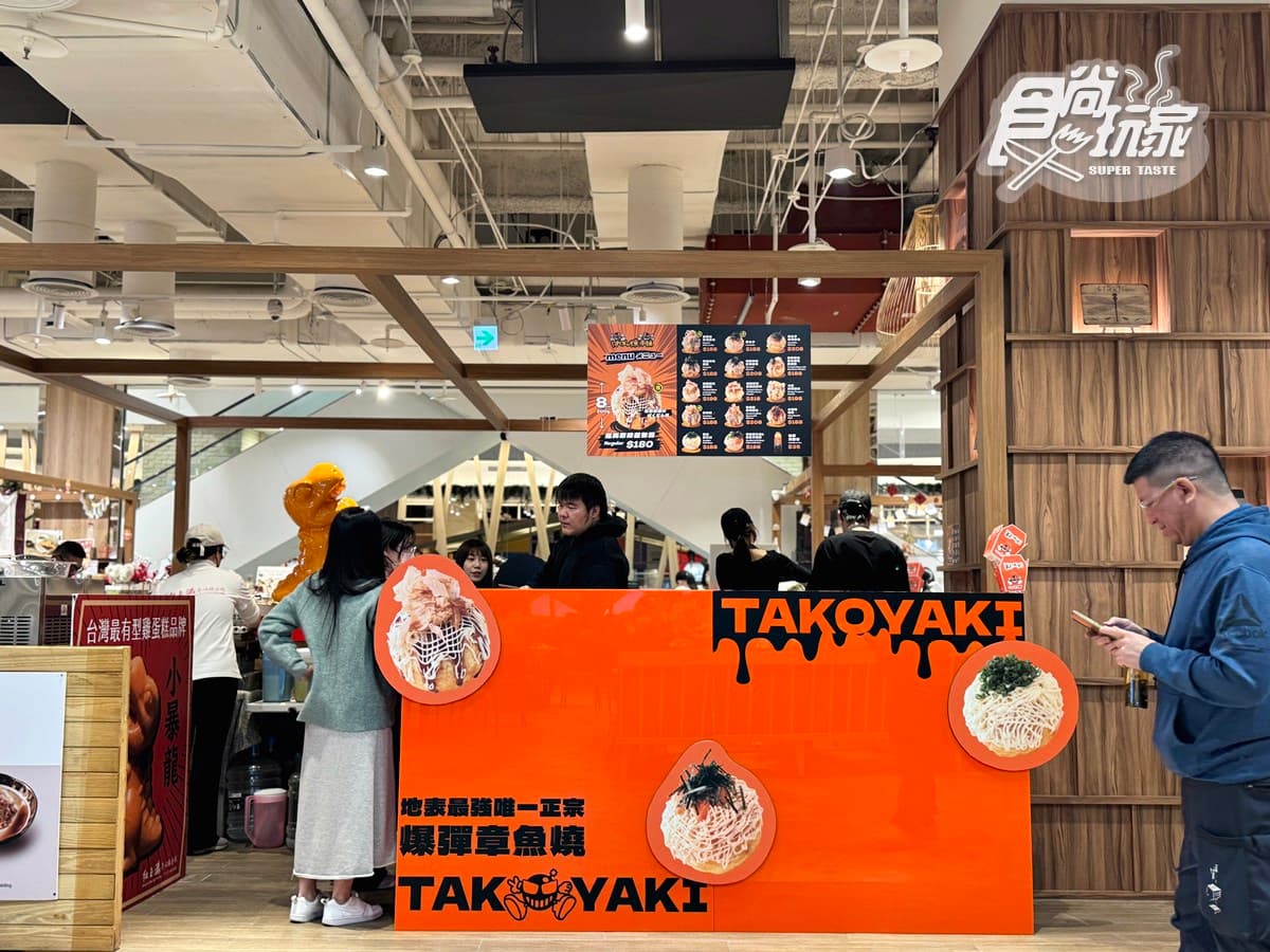 超夯「巨無霸章魚燒」買一送一！塞滿10種料＋東泉辣醬太狂，加碼19元爽吃