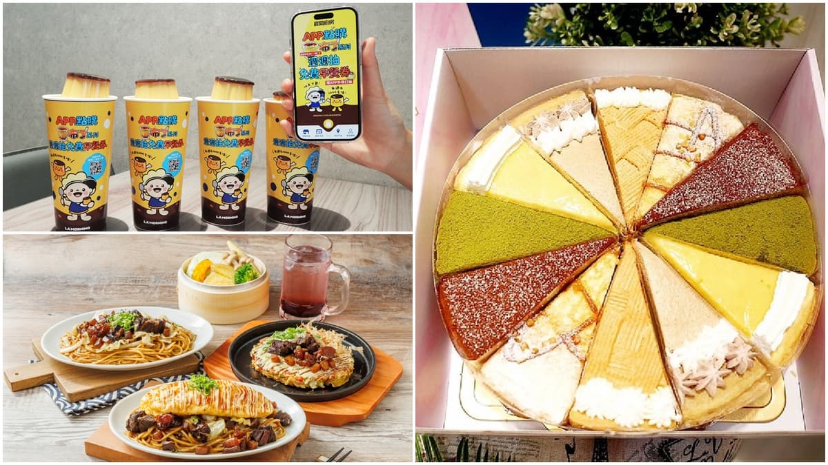 ４月春遊優惠８家！早午餐晨間廚房、日式炒麵名店買一送一，再送海生館門票（中獎公布）