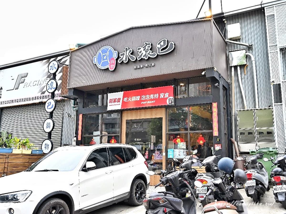 179元起吃到飽！高CP值「平價個人鍋」必嗑超Q牛奶貓，滷肉飯、爆米花暢吃