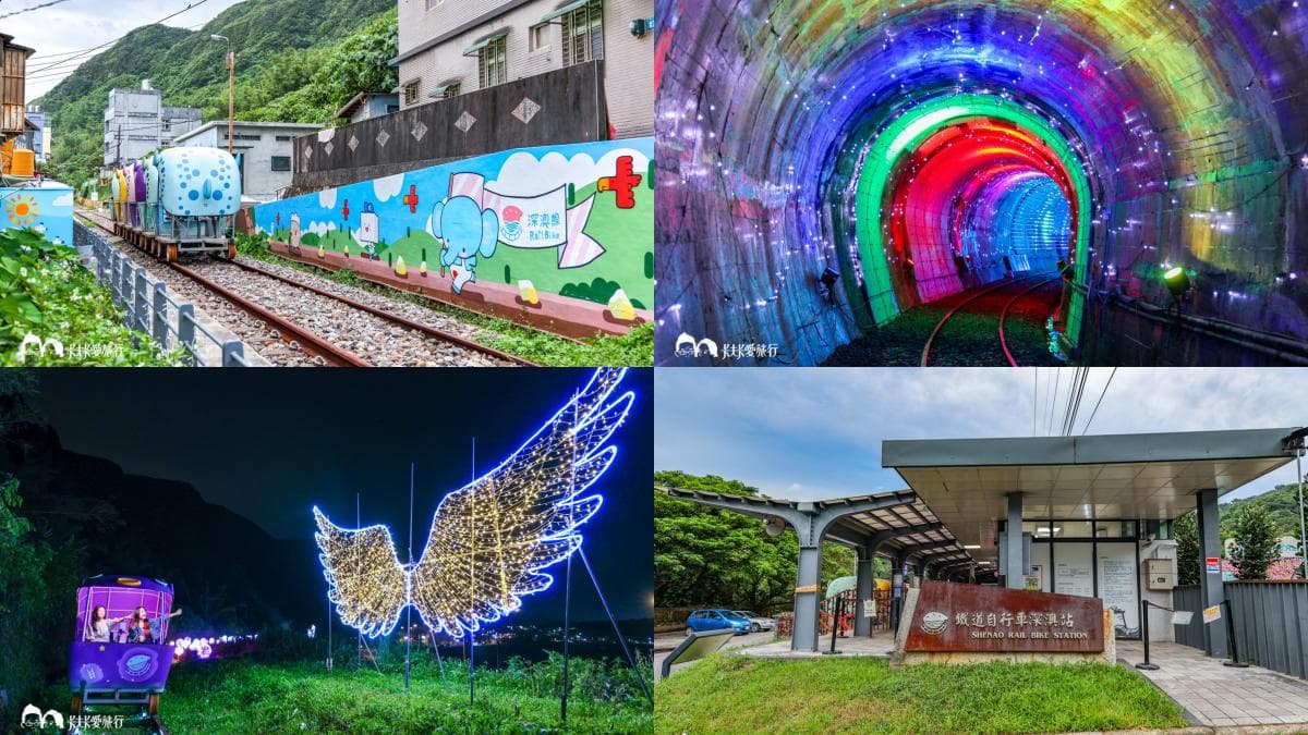 瑞芳九份一日遊攻略!山海美景+深澳鐵道單車,3間祕境餐廳、黃金瀑布拍到手軟 瑞芳九份一日遊攻略!山海美景+深澳鐵道單車,3間祕境餐廳、黃金瀑布拍到手軟