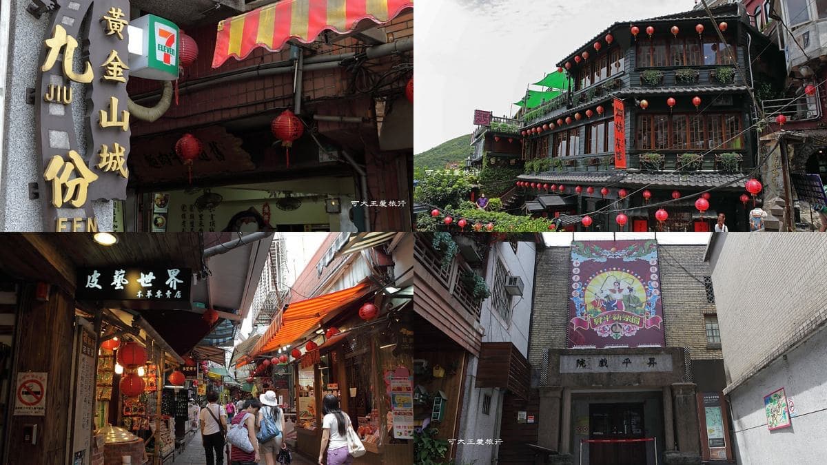 瑞芳九份一日遊攻略!山海美景+深澳鐵道單車,3間祕境餐廳、黃金瀑布拍到手軟 瑞芳九份一日遊攻略!山海美景+深澳鐵道單車,3間祕境餐廳、黃金瀑布拍到手軟