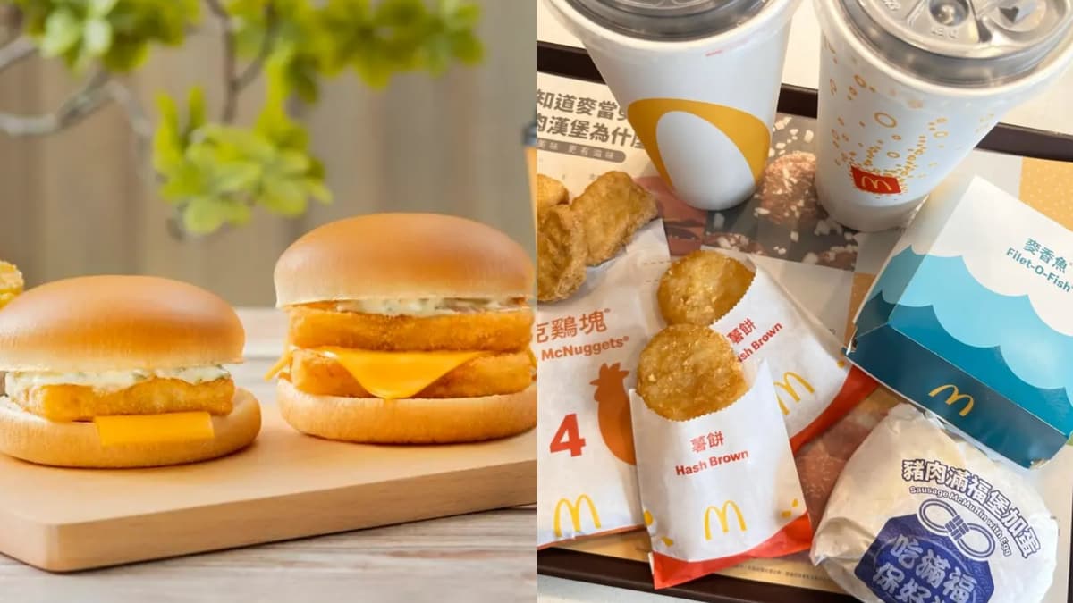 麥香魚身世曝！麥當勞員工曝「美味真相」，起初竟是為這族群打造
