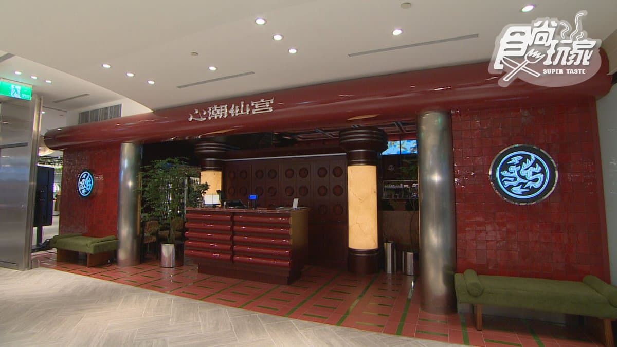 店家位於台北市信義區。