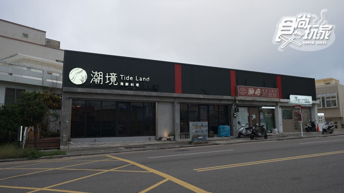 店家位於澎湖縣馬公市。