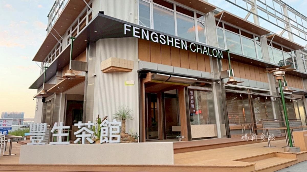 「豐生茶館」是台中知名火鍋「萬客什鍋」的最新品牌。（圖片來源：瑪莉食報）