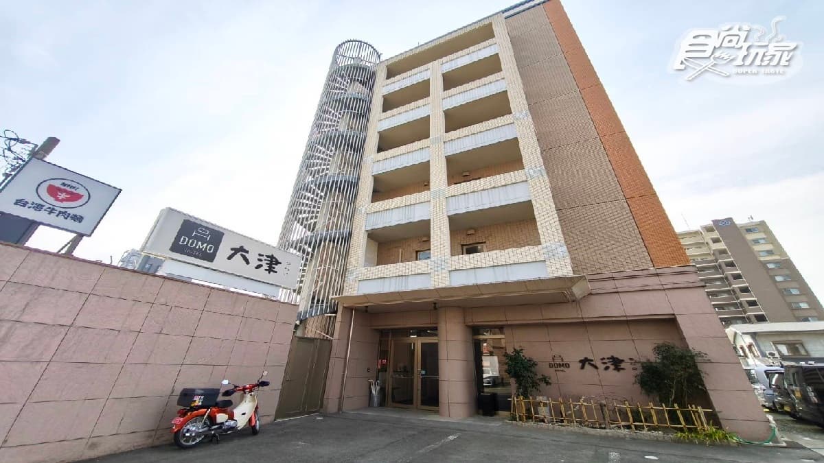 NIU台灣牛肉麵（DOMO HOTEL）