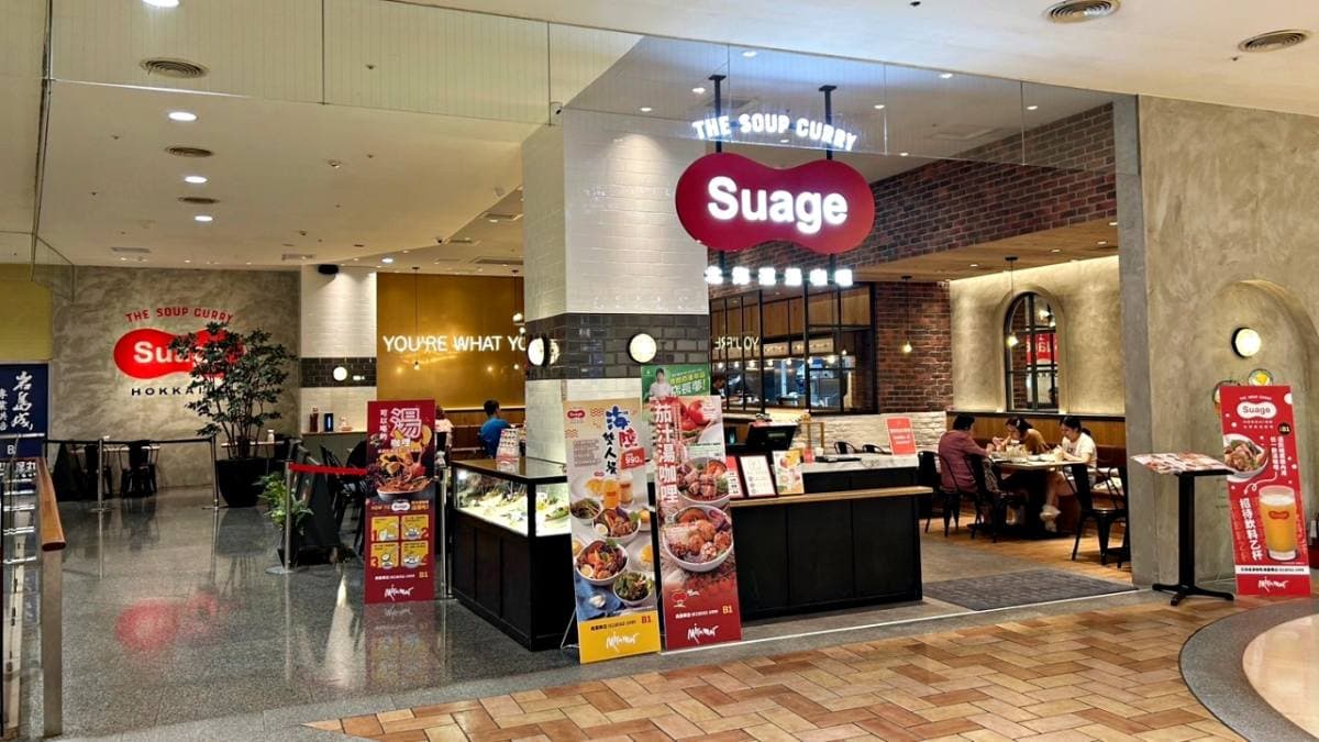「Suage北海道湯咖哩美麗華店」位於美麗華商場。（圖片來源：吳大妮Wudani）
