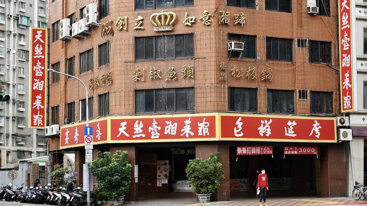 「天然臺湘菜館」菜色以湘菜為主，也混合台式及其他料理。（圖片來源：貓大爺）