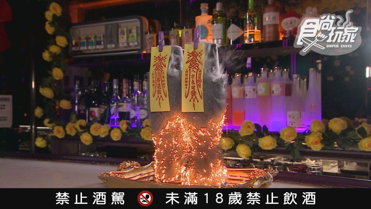 【禁止酒駕 未滿18歲禁止飲酒】
