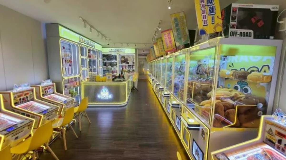 布拉夾親子樂園（三重三和店）