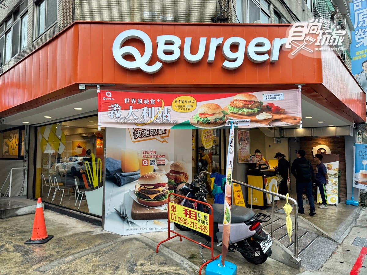 最低45元起！「Q Burger」吳寶春聯名10款開箱，莫扎瑞拉起士堡、佛卡夏