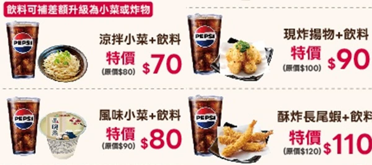 免費續湯飯、高麗菜絲！179元嗑炸豬排、雞柳定食，加碼「腰內豬排」肉量倍增