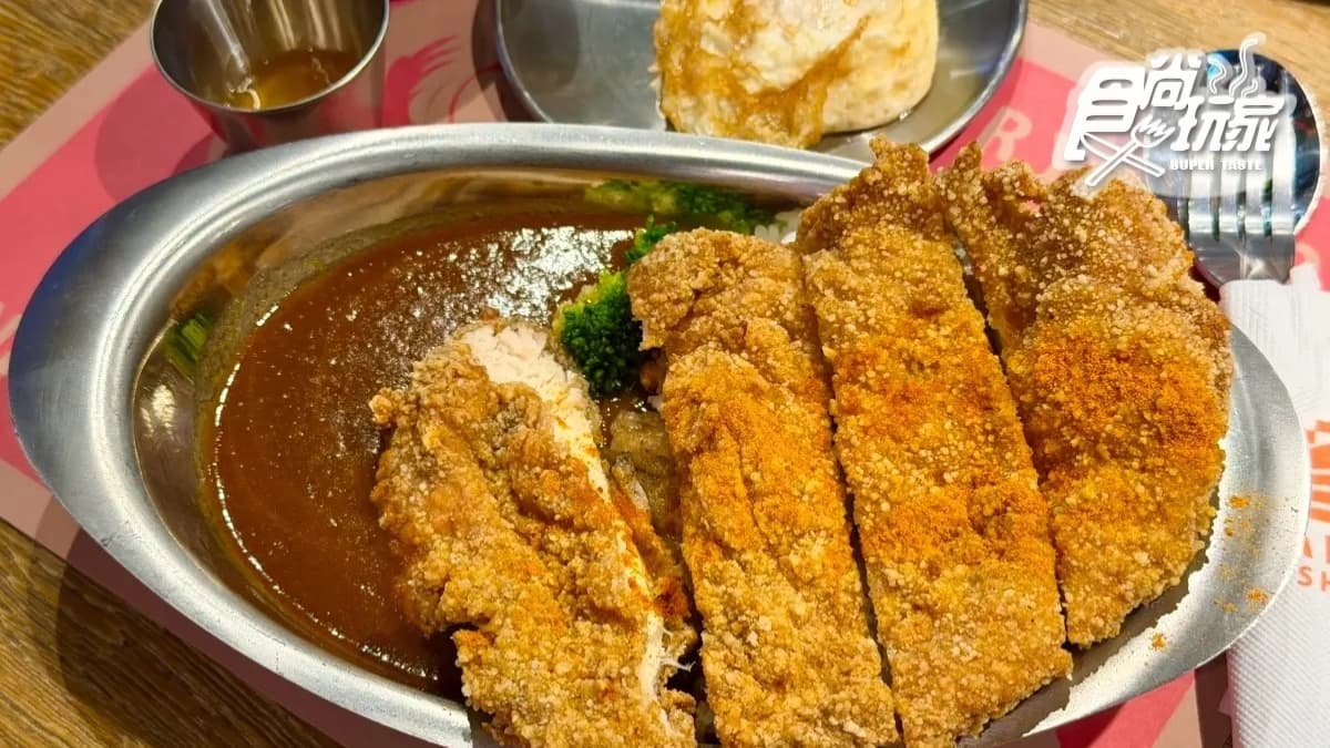 中山店限定「好大大雞排咖哩套餐」，每份雞排嚴選大面積又厚實的雞胸肉，佐以秘製醃料後炸到表皮酥脆。