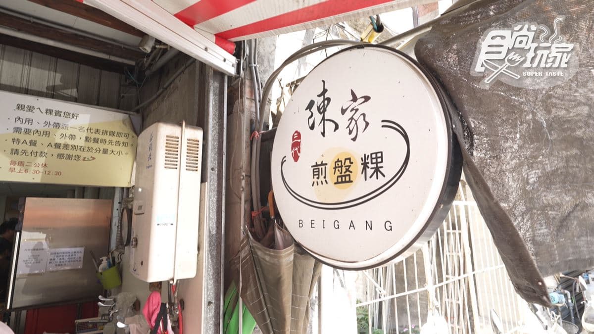 店家位於雲林縣北港鎮。