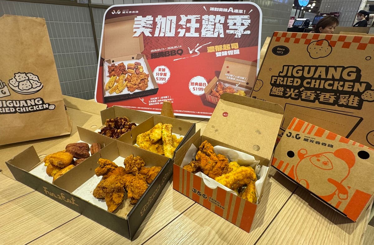 肯德基「無骨雞腿買一送一」!5間炸雞優惠必收,拿坡里炸雞桶買6送6 肯德基「無骨雞腿買一送一」!5間炸雞優惠必收,拿坡里炸雞桶買6送6