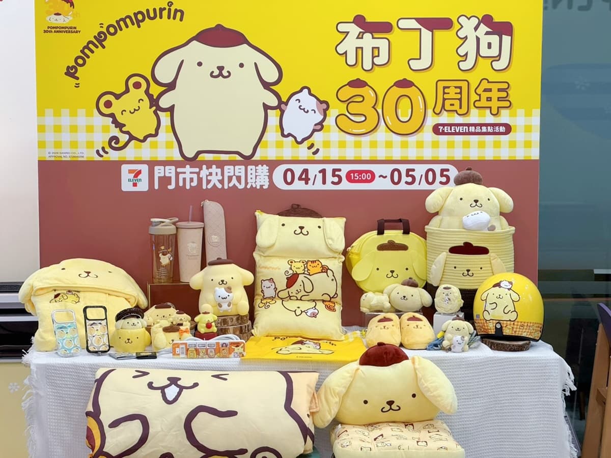 咖啡買20送20！超商週末優惠包，7-11珍奶買２送２、全家冰品任３件０元