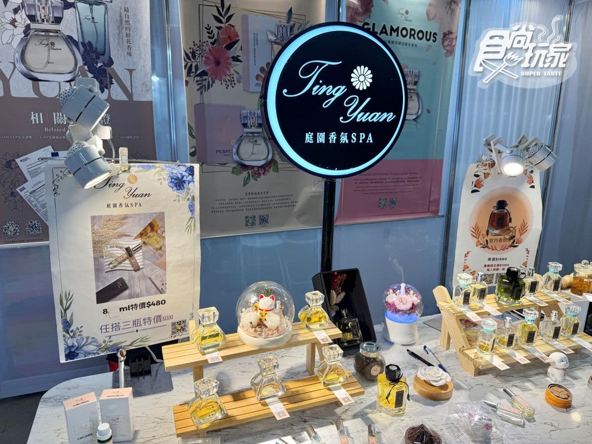 高雄首屆「亞洲香水節」開箱直擊!免費送夜市券,自製香水DIY、吃杜拜巧克力 高雄首屆「亞洲香水節」開箱直擊!免費送夜市券,自製香水DIY、吃杜拜巧克力