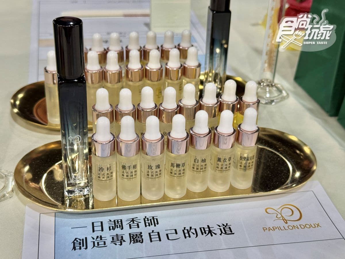 高雄首屆「亞洲香水節」開箱直擊!免費送夜市券,自製香水DIY、吃杜拜巧克力 高雄首屆「亞洲香水節」開箱直擊!免費送夜市券,自製香水DIY、吃杜拜巧克力