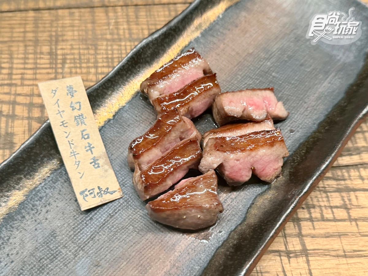 新竹排隊燒肉插旗台北!「阿叔燒肉」進軍東區,金箔松露炒飯、夢幻鑽石牛舌大推 新竹排隊燒肉插旗台北!「阿叔燒肉」進軍東區,金箔松露炒飯、夢幻鑽石牛舌大推