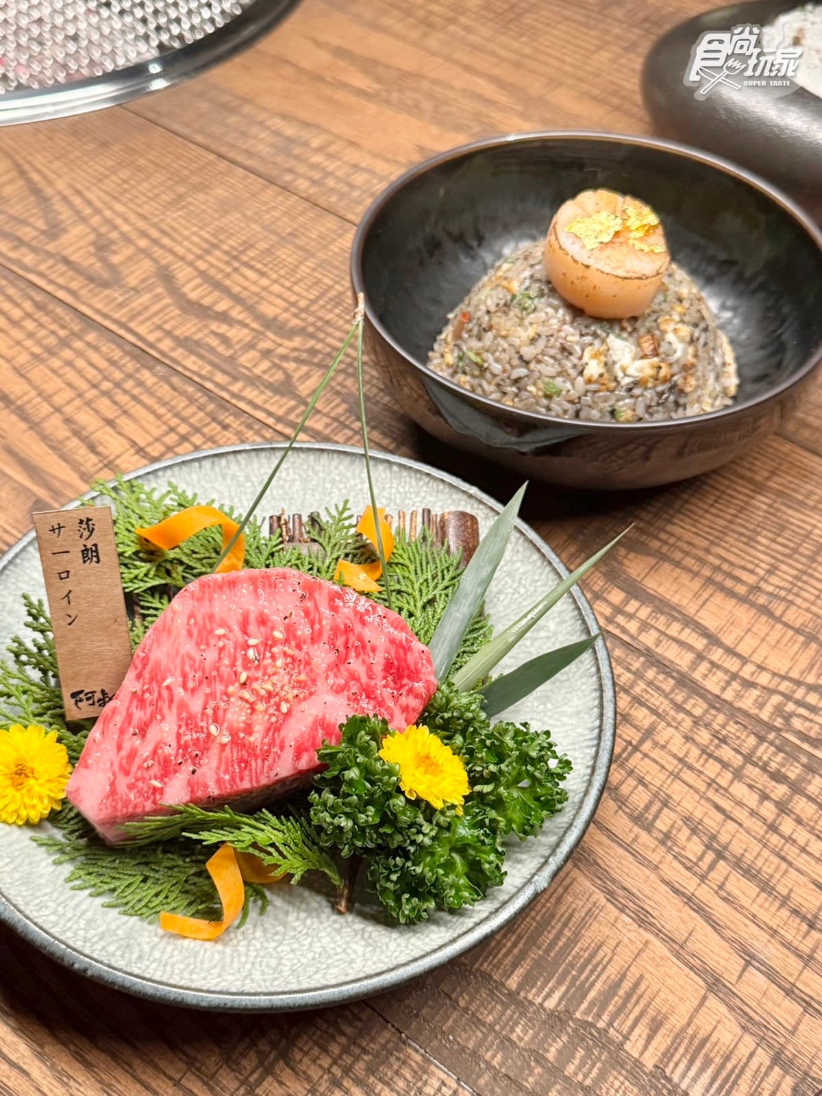 新竹排隊燒肉插旗台北!「阿叔燒肉」進軍東區,金箔松露炒飯、夢幻鑽石牛舌大推 新竹排隊燒肉插旗台北!「阿叔燒肉」進軍東區,金箔松露炒飯、夢幻鑽石牛舌大推